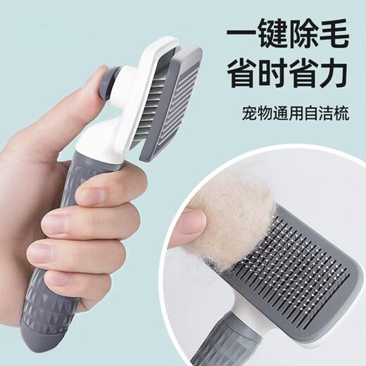 Hanhan Paradise pet dog and cat comb cat hair dog hair cat comb special brush bristle removal cleaning and floating hair artifact