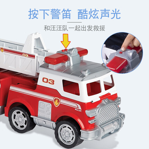 The authentic super large ultimate fire truck sound and light rescue vehicle children's birthday gift toy 16759 ultimate standard police car Aqi