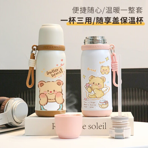 Lock Lock Butter Bear Cartoon Copa Termal Termal Estudiantil Femenina Agua Copa acuática Deportes Acero inoxidable Portable Gran capacidad blanca y azul-BXAF6227 Mantequilla Bear 500ml