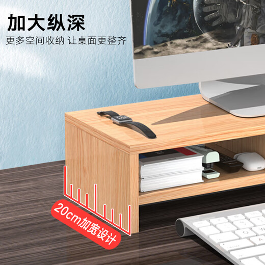优活达电脑显示器增高架台式屏幕双层笔记本支架办公桌面置物架子收纳储物托架