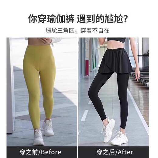 JIOESC Butt Curtain Yoga Hip Covering Skirt Cover Running Sports Anti-Embarrassing Outer Skirt Fitness One Piece Hip Covering Skirt Yoga Wear Black (One Piece) One Size Suitable for 80-110 Jin Jin is equal to 0.5 kg