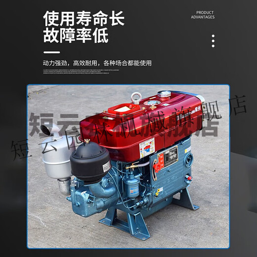 Short Cloud Changzhou diesel engine single cylinder water-cooled full horsepower engine small tractor agricultural electric start R180 ZS1105 electric start diesel engine 18 horsepower