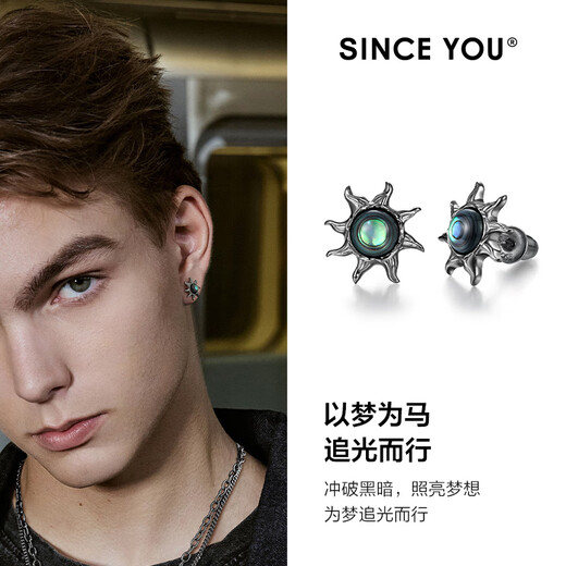 SINCE YOU Light Chaser Earrings Men's Sterling Silver 2025 New Niche Design Earrings Light Luxurious High-end Earrings Women Light Chaser Earrings - Abalone Shell (Pair)