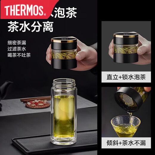 
THERMOS (THERMOS) glass cup men's 2025 new double-layer high borosilicate tea water separation cup water cup high-value insulation tea cup 1477 Business black 450ml tea water separation + intelligent temperature display +