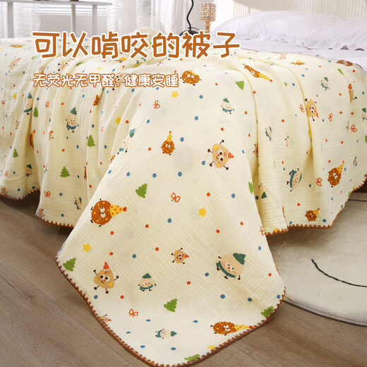 
Muji Class A mother and baby grade cotton four-layer gauze blanket Children's knitted blanket nap blanket cover blanket 80*105cm