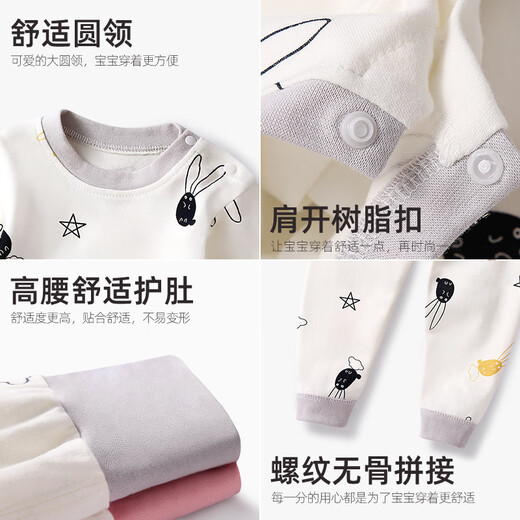 JOYNCLEON baby autumn clothing set pure cotton high-waisted belly-protecting autumn pants for children split male baby thermal underwear Jtz193596