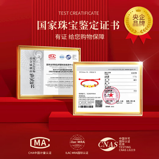 Chine Golden Ping Un verrou Gold Bracelet Baby Foot Gold Lock Rope Rope Baby Full Year Year Gift Gift For New-Born Meeting Gift pour chaque année Ping Ping A Lock Bracelet Baby Style GX20243