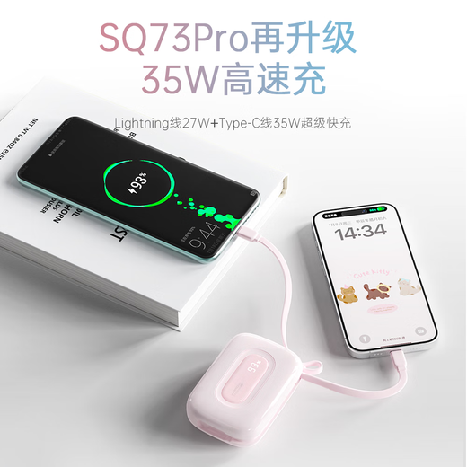 WOPOW 3c certified Easter egg 2w mAh power bank, large capacity 35w, compatible with 30W/33W fast charging, comes with a cable, can be used on airplanes, portable, compact, suitable for Apple, Huawei and Xiaomi