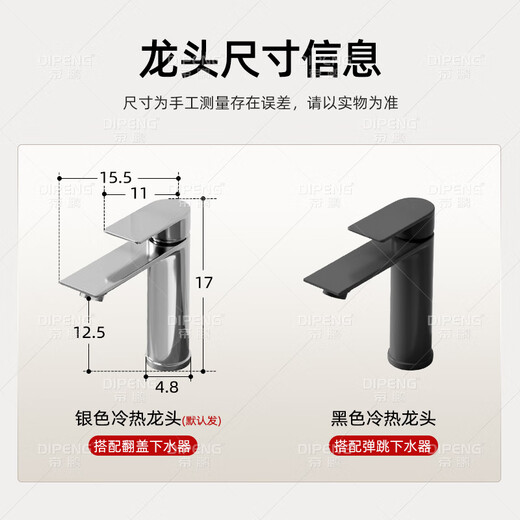 帝鹏挂墙式陶瓷洗手盆一体盆小户型简易洗脸盆柜组合阳台卫生间洗漱池 D4837盆+单层支架+龙头