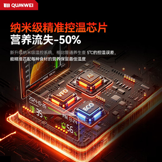 Quan Wei imported from Germany | All-glass 0 glue health kettle with integrated heat preservation and fully automatic constant temperature office small scented tea brewing kettle for one person high borosilicate glass丨intelligent appointment丨constant temperature with tea drain 1.2L