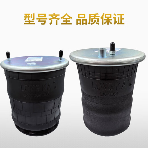 丽田半挂车气囊大货车富华桥bpw桥气囊减震器悬浮桥气囊空气悬挂提升 4882