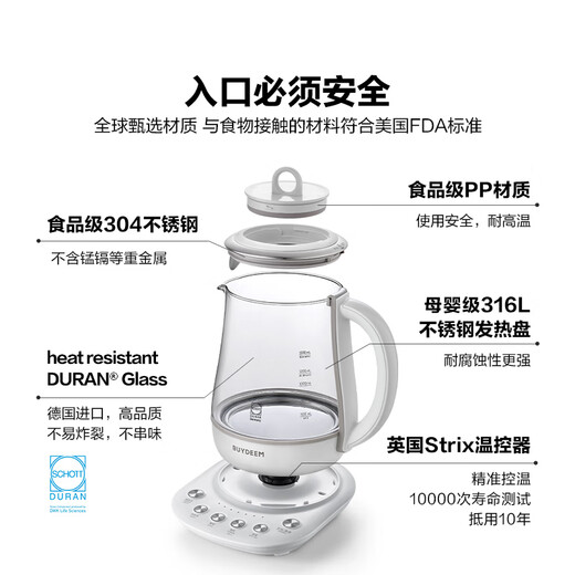 Beiding (Buydeem) glue-free health pot, Chinese medicine pot, multi-functional health pot, constant temperature pot, mini glass teapot, teapot, kettle 1.5L K123 goose yellow