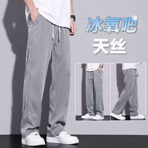 Baumwollsommer dünne Tennisjeans Männer loser Eise Seiden lässige lässige Hose Männer trendige Marke Hosen Männer 1048 Black M.