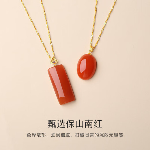 CAOX Baoshan Nanhong Agate Wushi Brand Pendant Necklace for Women 18K Gold Persimmon Red Full Meat Nine Purple Lihuo Egg Noodles Pendant Egg Noodle Wushi Brand 18K Gold Pendant + 925 Silver Water Wave