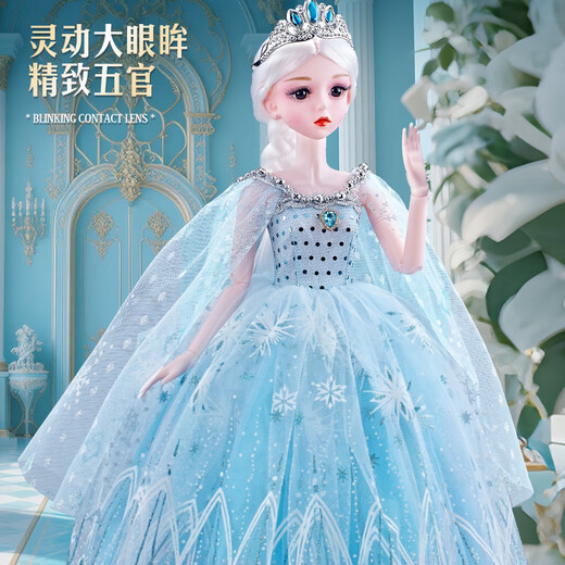 Aozhijia children's toys girl dress up doll Princess Aisha doll play house girl 3-6th birthday gift
