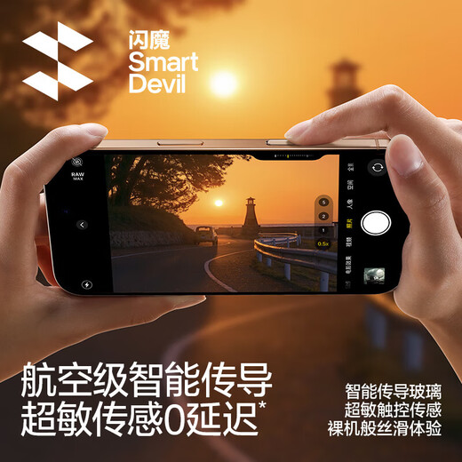 闪魔适用苹果16Promax手机按键膜16pro相机按键贴plus拍照按钮保护膜 【沙漠色|2片装】 iPhone 16 Pro & Pro Max