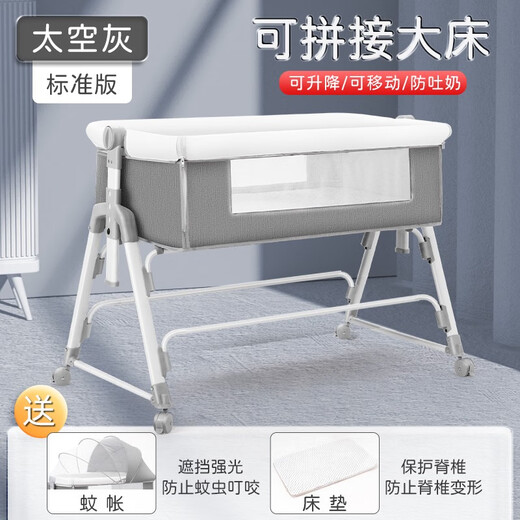多功能可折叠婴儿床可移动便携式新生儿摇篮床欧式宝宝床拼接大床 灰色+蚊帐+床垫+尿布台