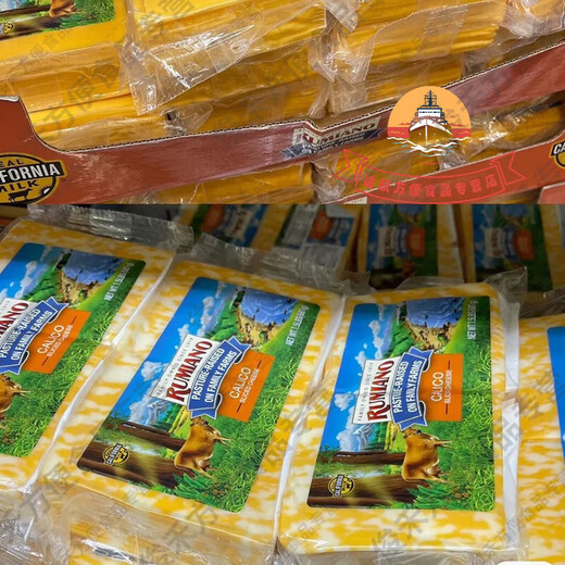 Dicker Orangenkäse mit der gleichen Käsestil in Shanghai Sam Einkaufsagent American Colby 681G Textur Silky Orange und Weiß zweifarbig 681G Zhongtong Kühltschiffung Erinnere dich daran, abzuholen