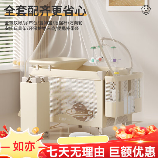 ULOP 优乐博婴儿床可移动拼接床多功能折叠床换尿布台新生儿宝宝摇篮摇摇床