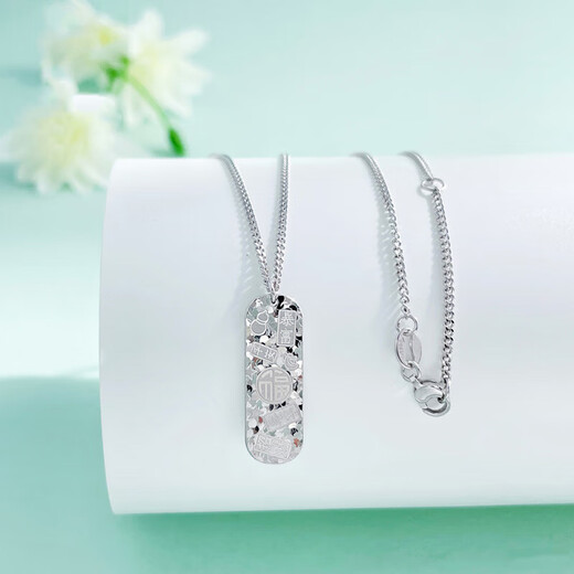 Beijing Gold Trading Center Co., Ltd. PT950 platinum crushed ice auspicious words necklace for women to get rich auspicious words pendant clavicle chain for girlfriend Mid-Autumn Festival gift about 6.53g