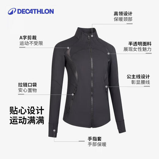 Decatlon Fitness Chaqueta para mujeres con tops delanteros delgados para una chaqueta deportiva cálida para mujeres en otoño y tops de ropa de invierno 4839854