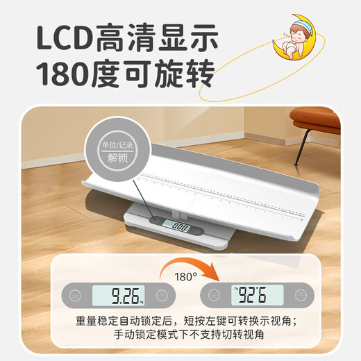 婴儿秤体重秤宝宝称重器宠物秤家用新生儿精准电子秤可称360斤小型人体秤托盘环保塑料母婴专用 【健康管理小程序】身高体重一起测-经典白电池款