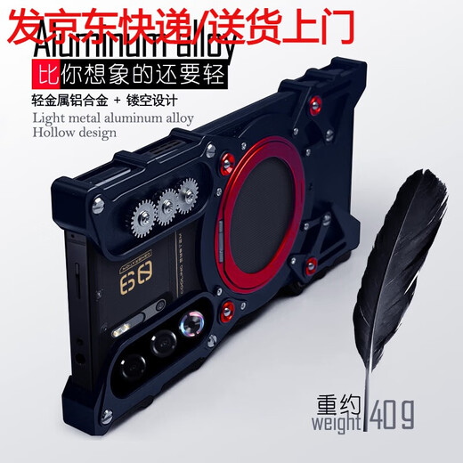 Dazzling Red Magic 10air mechanical arm Red Magic 10spro+ mobile phone case with stand 10pro rotating ring Red Magic 9spro+ metal frame protective cover 8spro+ car magnet Upgraded mechanical rotating stand black lanyard + frameless + car magnet 1 Red Magic 10s pro+