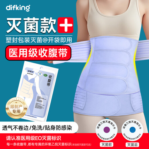 DIFKING postpartum abdominal belt for caesarean section and natural birth, maternal shaping to tighten the belly, medical waistband, purple 2XL