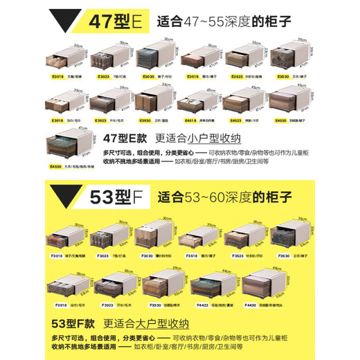 何佳功衣柜收纳箱抽屉式衣物收纳盒家用衣服储物箱塑料透明内衣收纳柜子 一个装茶色【出口品质/免安装】 C3523[深45*宽35*高23CM]