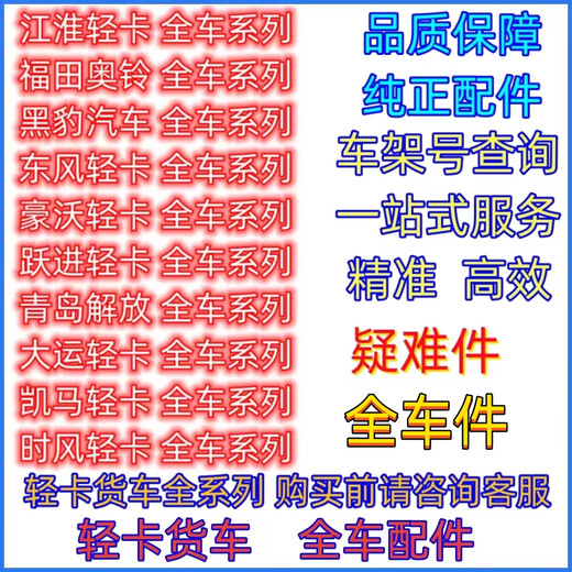 丽田青岛一汽虎VH J6F汽车前后刹车分泵皮碗断气刹制动皮膜 原厂 3519CF3-327