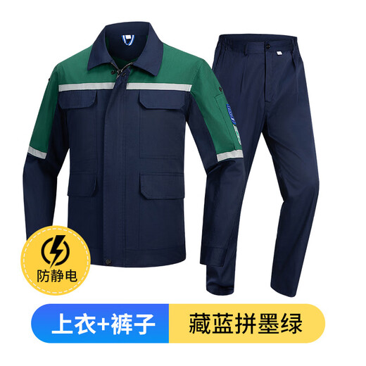 Miluotu Sommer langärmelige Arbeitskleidung Set bedruckte Logo Farbe Blocking Atmungsfreie Set Workshop Arbeitsschutz Workwear 6629 Pure Dark Green Set S 160