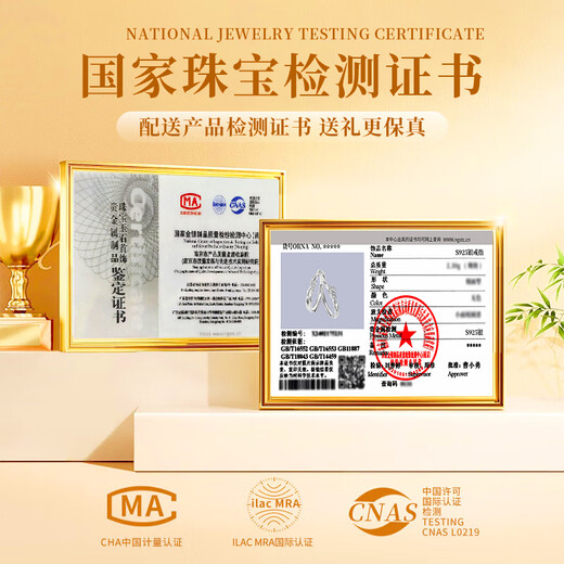 China Gold S925 Silver Eucalyptus globulus has met the Locust Bird Couple Ring Men and Women Rings Wedding Anniversary Gift for Girlfriend Classic Red Gift Box *Shipment from Bakura* Same time/Next Day Delivery Eucalyptus Globulus has met the Locust Bird Couple Ring - Couple Style