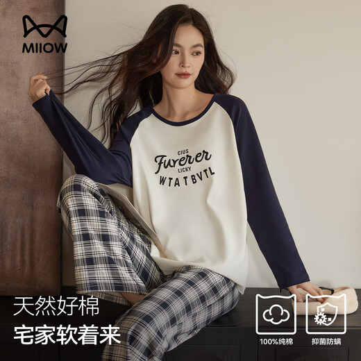 Catman [100% coton pur] Pyjama pour femmes pour femmes pour femmes en coton, tout en coton, peut être porté à l'extérieur des vêtements pour femmes