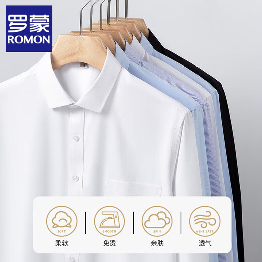 
ROMON shirt men's long-sleeved 2025 new business formal wear work shirt men's striped short-sleeved professional inch shirt top 6622 blue and white stripes (long sleeves) 40 (175/92A) 130-145Jin[Jin equals 0.5 kg]