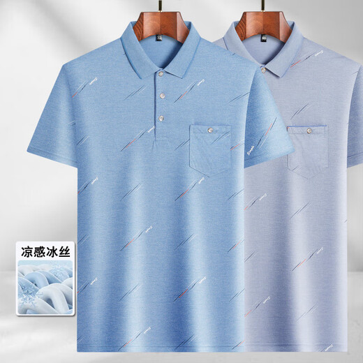 LA HaiLan Home (HLA) same style, same style, middle-aged men's lapel short-sleeved T-shirt, daddy suit, summer thin polo, ice silk-9923_blue_true pocket M 48_165_