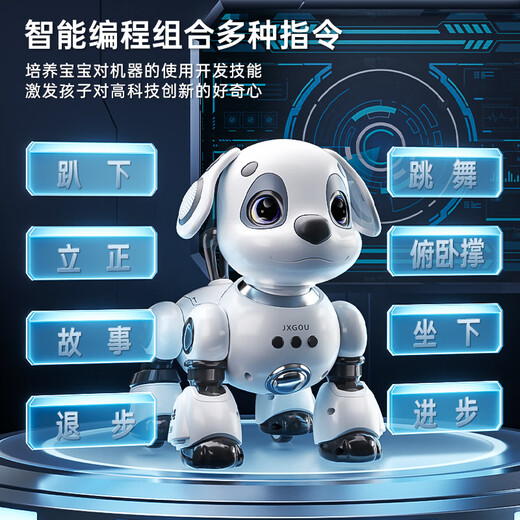 Grupkids Intelligent Robot Dog Dog Children's Toys 3 Boys and Babies Electric Demote Control Walk назовут роботы подарки на 1 июня 6 [версия предотвращения препятствий для обновления
