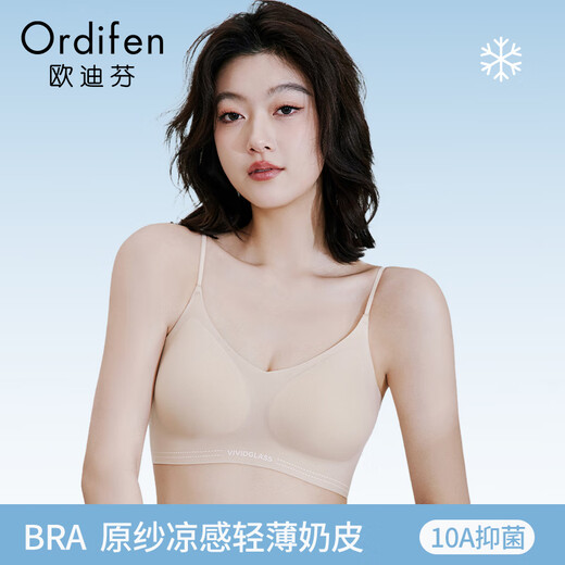 欧迪芬无痕内衣女凉感轻薄奶皮透气吸汗10A抑菌柔软U型美背无钢圈文胸罩 肤色 M 【80-100斤】