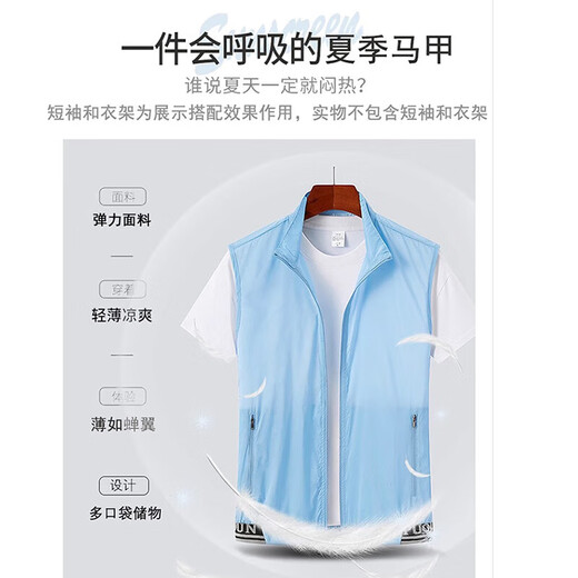 
Ipenta luxury high-end brand vest vest for men's summer thin vest breathable sleeveless quick-drying vest casual jacket Gray-Exquisite gift box XL Recommended 140-160Jin [Jin equals 0.5 kg]