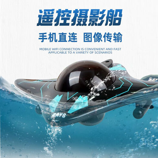 RWTW Jouet pour Enfants Caméra sous-Marine Bateau télécommande sans Fil WiFi Transmission en Temps réel Photo vidéo modèle Manta caméra sous-Marine Bateau télécommande sans Fil WiFi en Temps réel