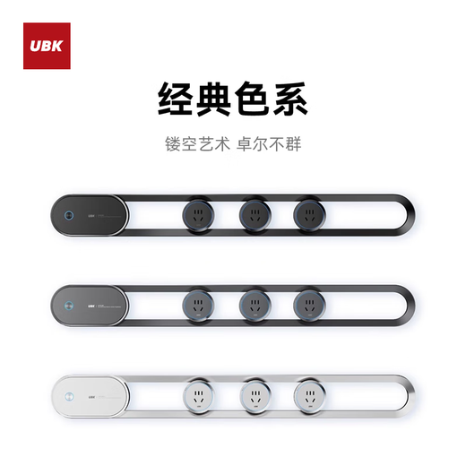 Les nouvelles prises de piste d'UBK Feilengcui Installation d'aspiration magnétique Nouveau conception creuse en un clic intelligent Contrôle anti-surcharge Anti-surcharge mobile Rail de glissière monté surface Pobite art de cuisine haut de gamme [Câblage droit] Adaptateur égyptien Silver 757 mm + 5 piliers Adaptateur
