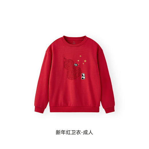 YEEHOO YEEHOO parent-child wear long-sleeved T-shirt for a family of three and four spring and autumn baby clothes 2025 new New Year red sweatshirt - 165 CM