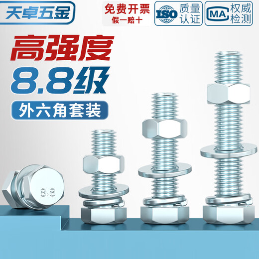 Tianzhuo Hardware Grade 8.8 high-strength galvanized external hexagonal bolt set complete screw nut screw combination M12 M10*25 15 sets