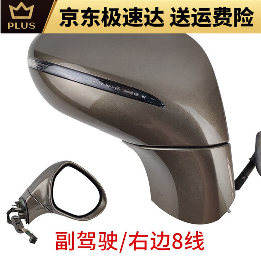 遥绾惜适用于别克1421款昂科威反光镜总成昂科威倒车镜原车配套厂款装 8线棕色 左侧 电调折叠不带盲区