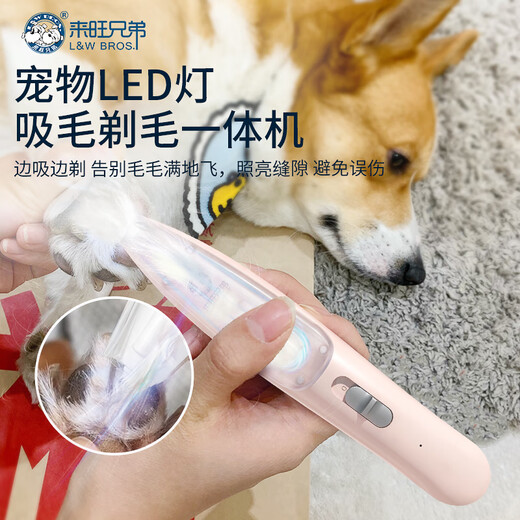 Laiwang Brothers Pet Shaver Foot Hair Trimmer for Dogs and Cats Foot Hair Trimmer Hair Trimmer Hair Clipper Electric Clipper Rechargeable + Shaving and Suction PC-298 Pink