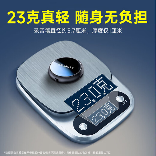 Shinco ai smart recording pen RV20 portable small button 64G recording to text intelligent noise reduction real-time translation recording artifact portable professional recording equipment recording