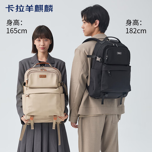 卡拉羊麒麟商务笔记本电脑双肩背包大号CS5228 27L 钢琴黑