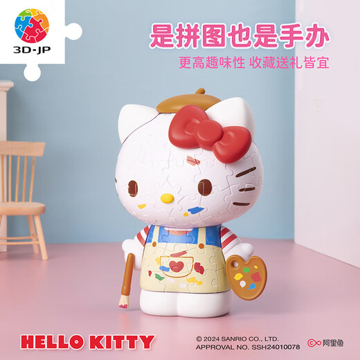Shezhao 3D-JP Sanrio Hello Kitty versammelte Bausteinform Dreidimensionales Puzzle Trendy Spielzeug Ornamente Geschenk Weihnachtsgeschenk (F1049)