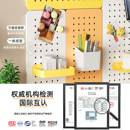 咏幻洞洞板墙上置物架圆孔造型墙学习书桌墙面磁吸 送磁铁书桌套餐1473x36.5cm