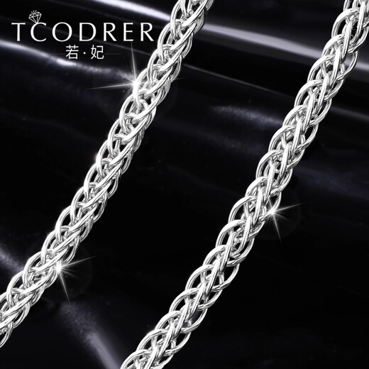 Ruofei platinum necklace men's pt950 men's platinum necklace Chopard chain simple and versatile platinum men's chain keel chain gift pt950 length 50cm, weight 25.76g, thickness about 2.9mm