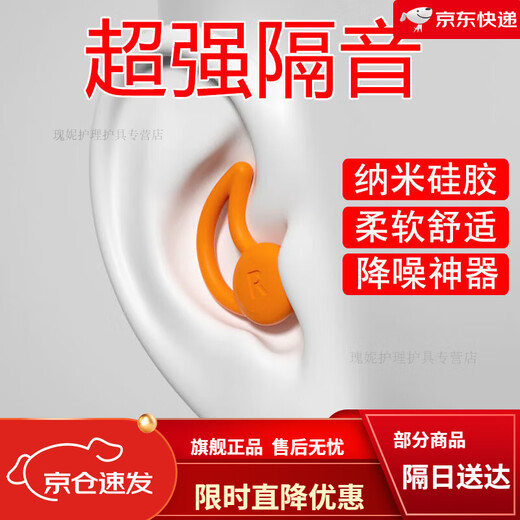 Shark fin sound insulation earbuds super endorsement ultra noise reduction and snoring and noise prevention Simple-gray 9901-2 pairing (eye mask + storage box)